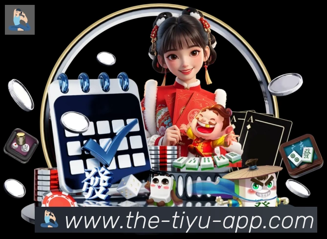 App界面
